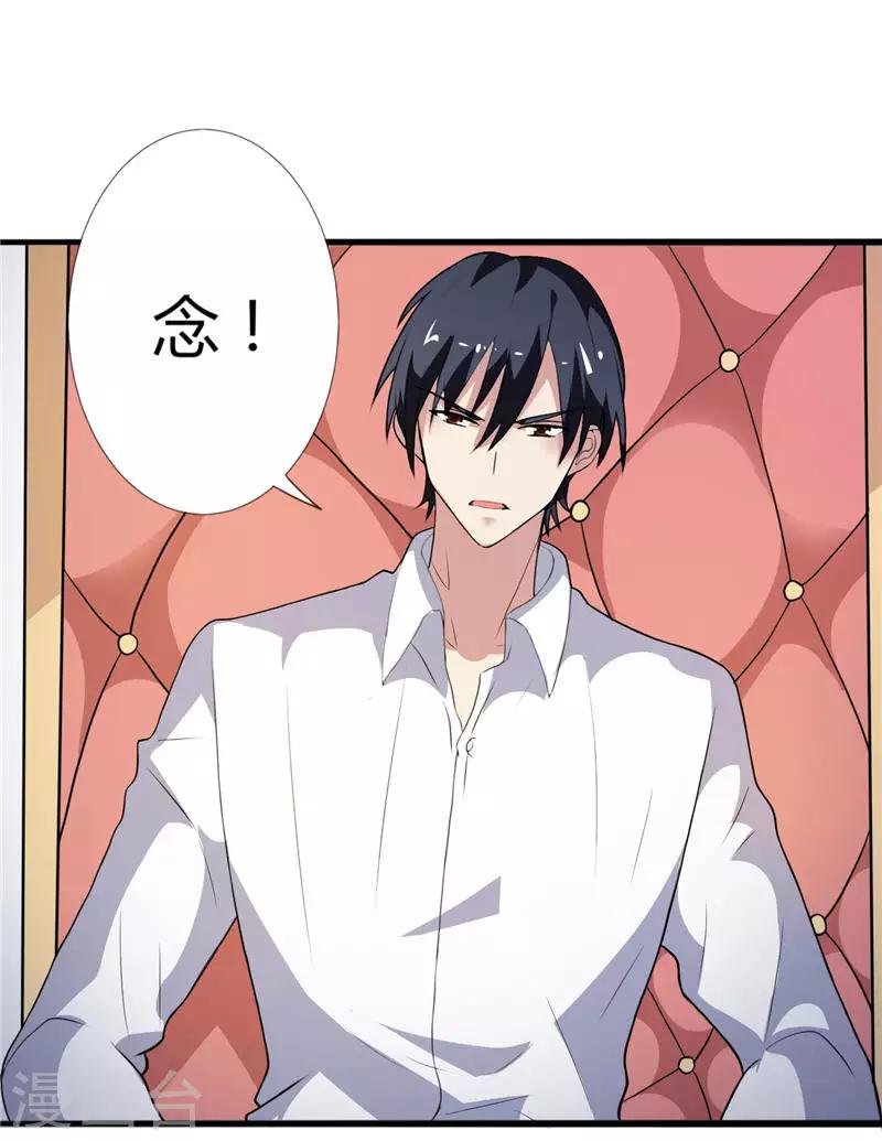 第3话 初次见面-第3话