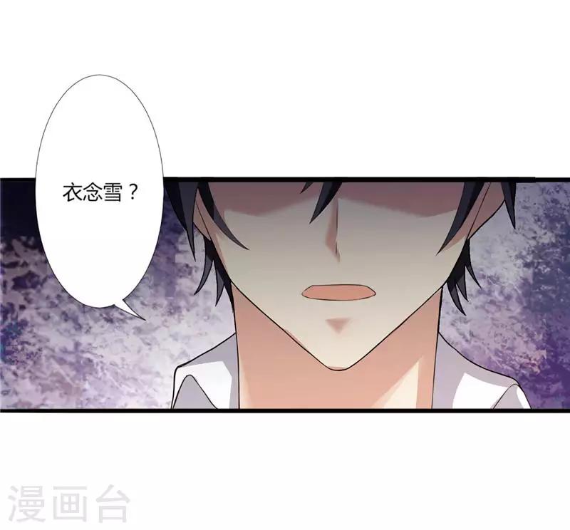第3话 初次见面-第3话