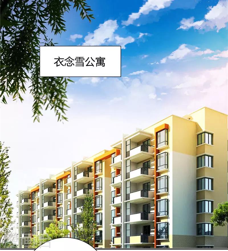 第21话 亲一下就还给你-第21话