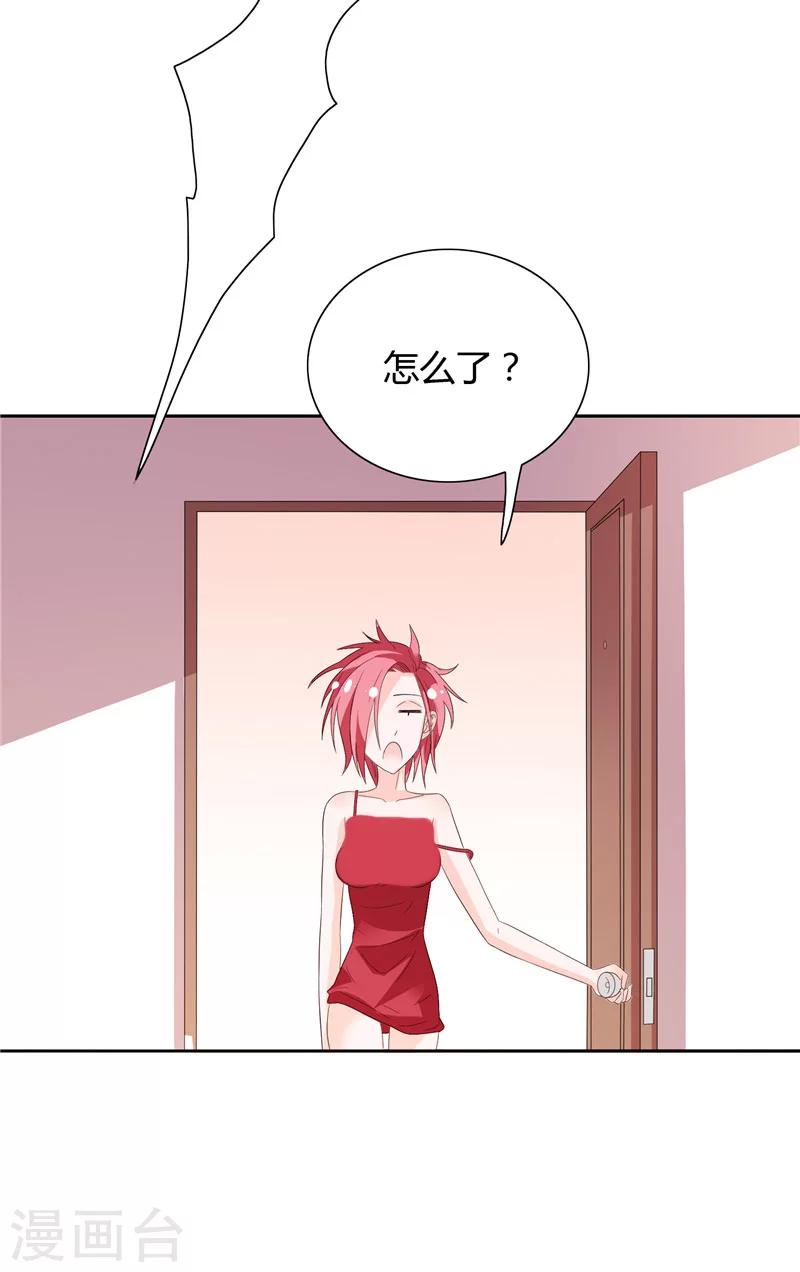 第29话 不要离开我-第29话