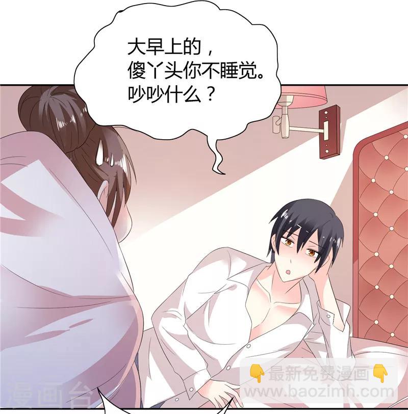第29话 不要离开我-第29话