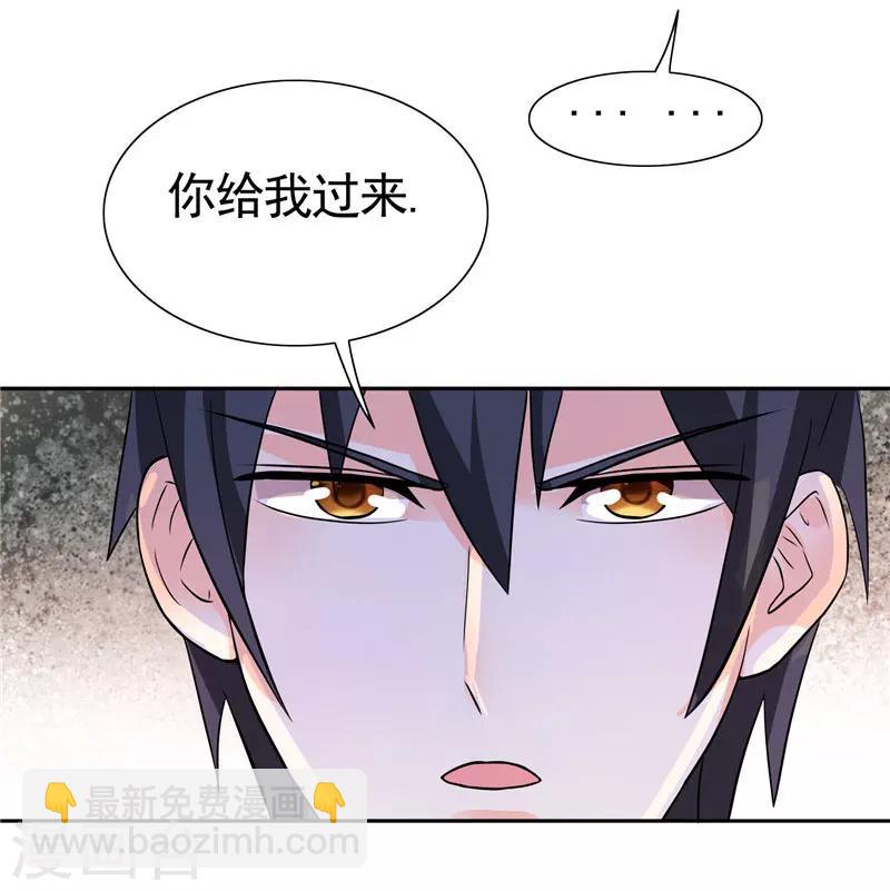 第31话 做我的助手-第31话