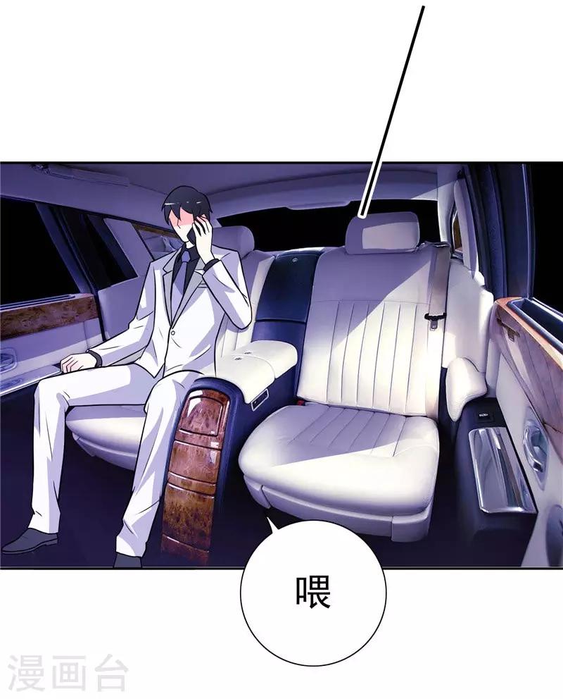 第33话 赶紧先救人-第33话