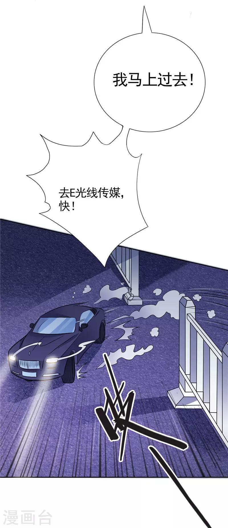 第33话 赶紧先救人-第33话