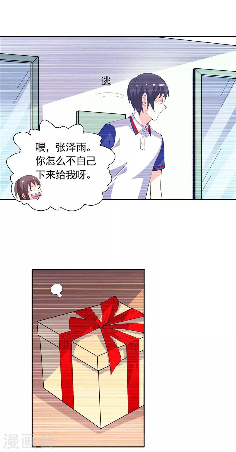 第39话 回忆-第39话