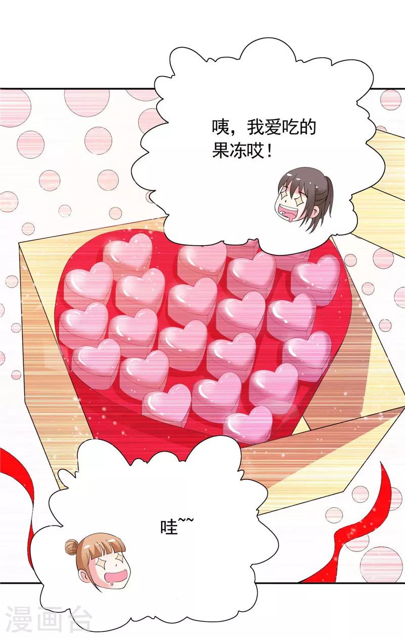 第39话 回忆-第39话