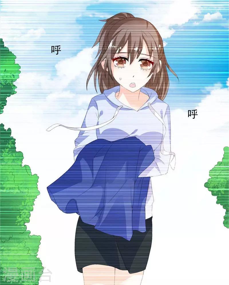 第39话 回忆-第39话