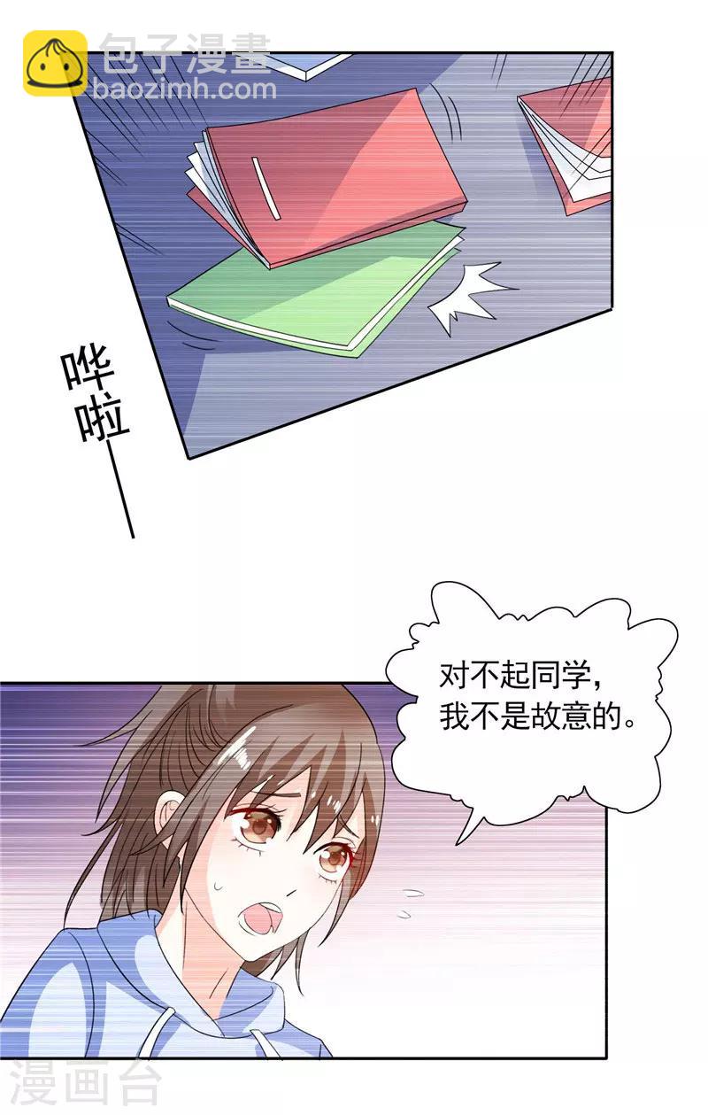 第39话 回忆-第39话