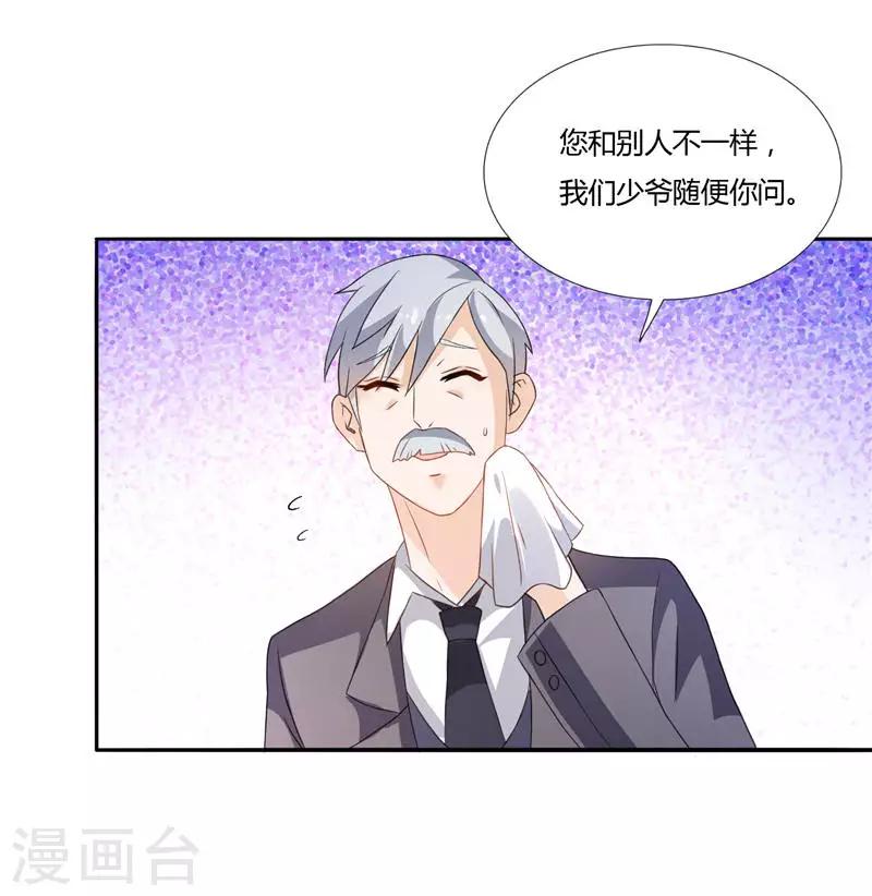 第5话 你跟别人不一样-第5话