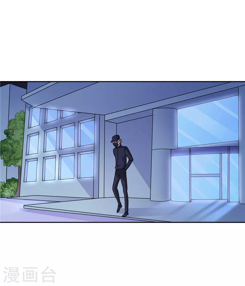 第41话 可疑人出现了-第41话