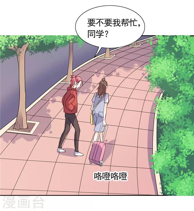 第43话 小雪的过去-第43话