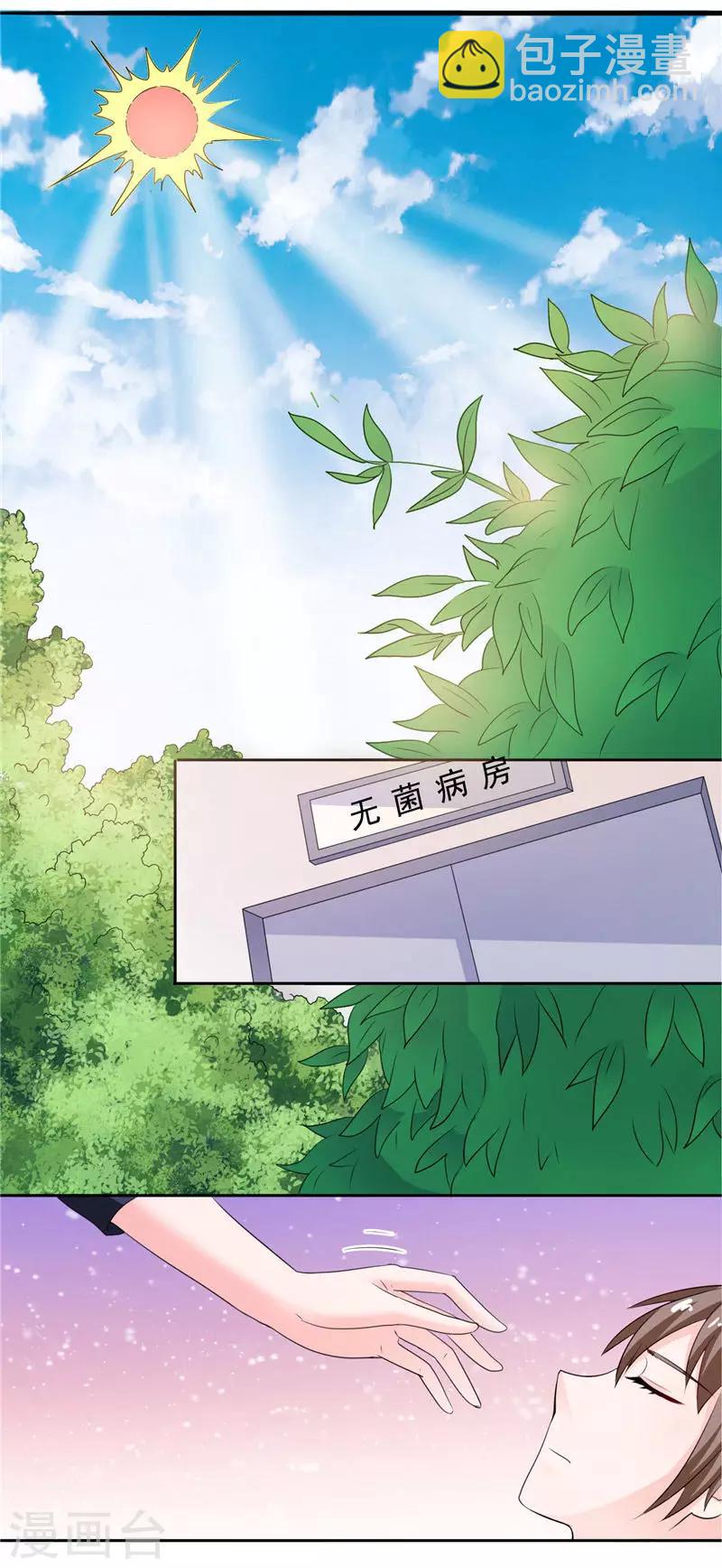 第43话 小雪的过去-第43话