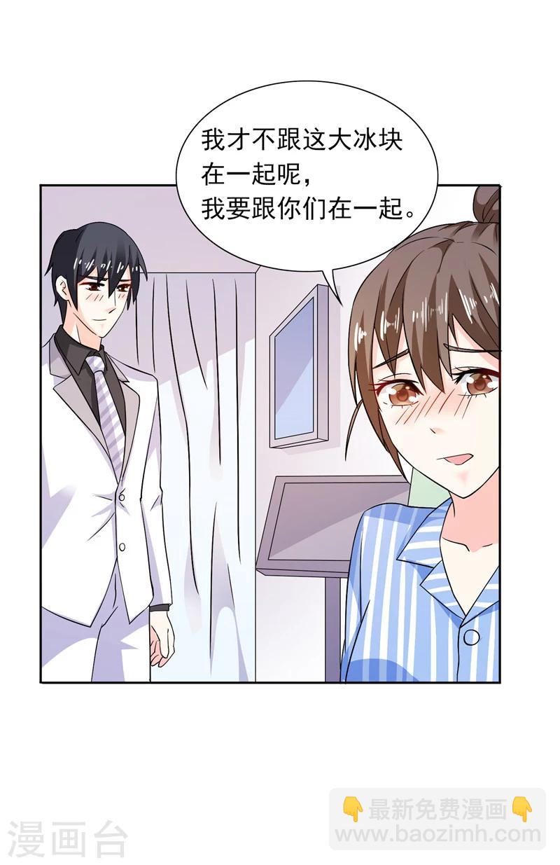 第45话 该了结了-第45话
