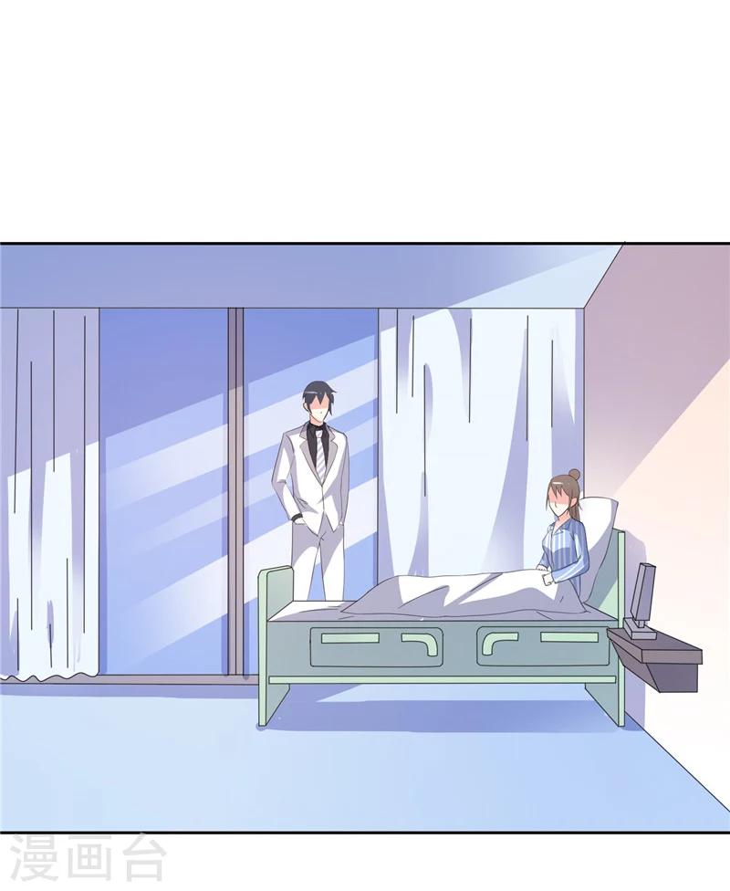 第45话 该了结了-第45话