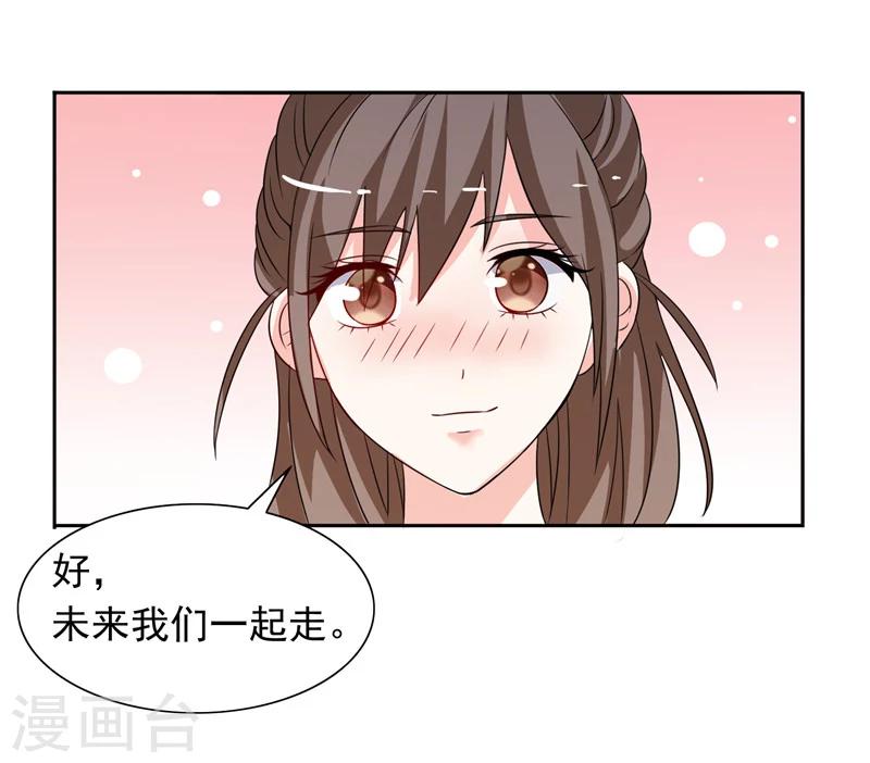 第45话 该了结了-第45话