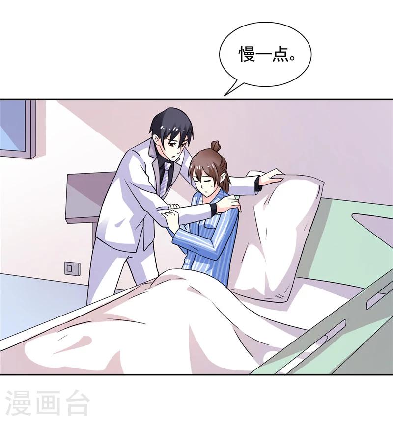 第45话 该了结了-第45话