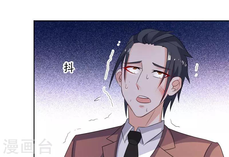 第47话 就是威胁你-第47话
