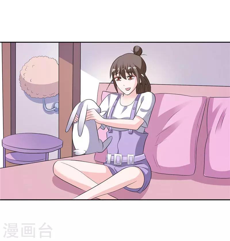 第47话 就是威胁你-第47话