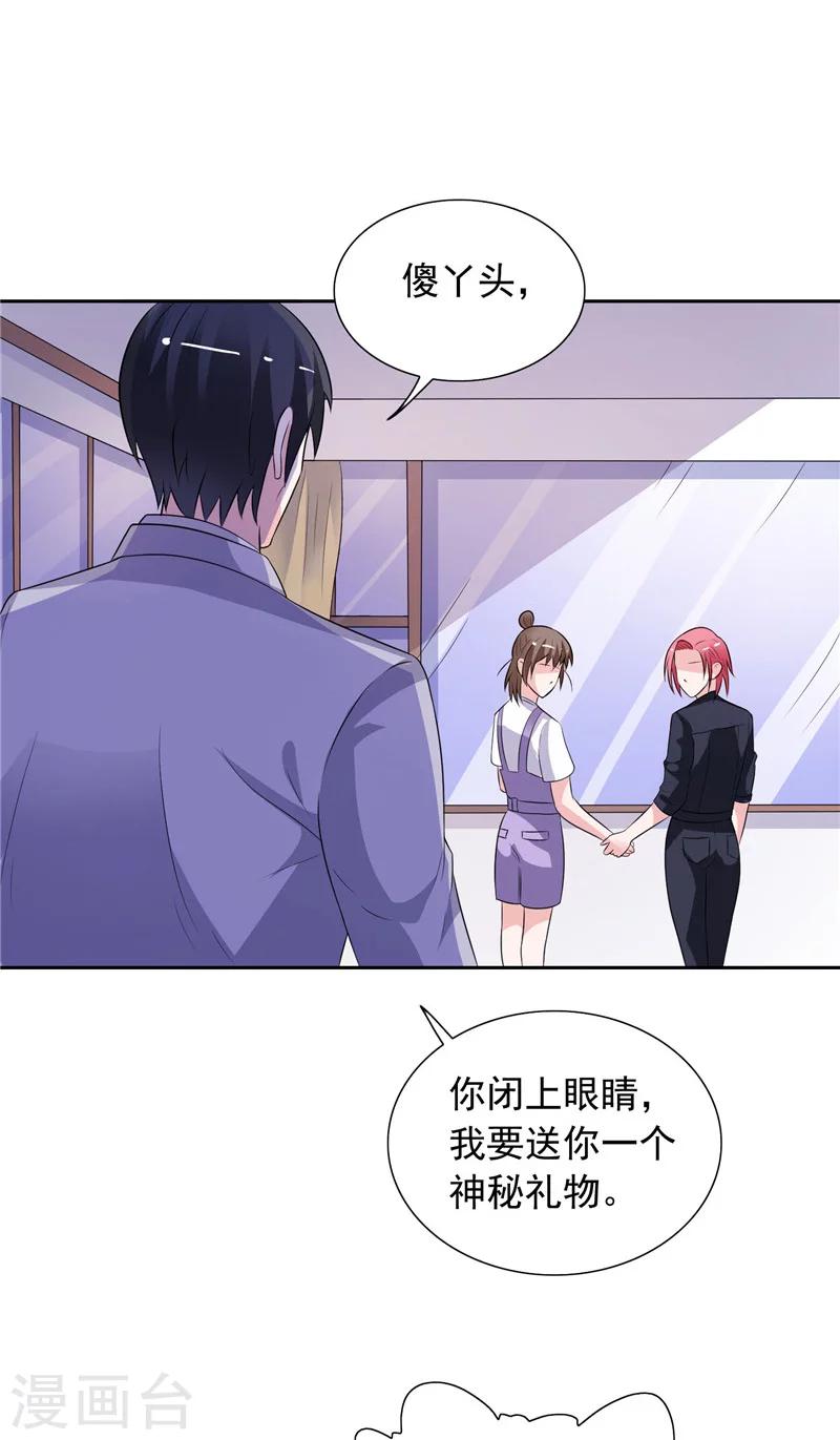最终话 求婚成功-第49话