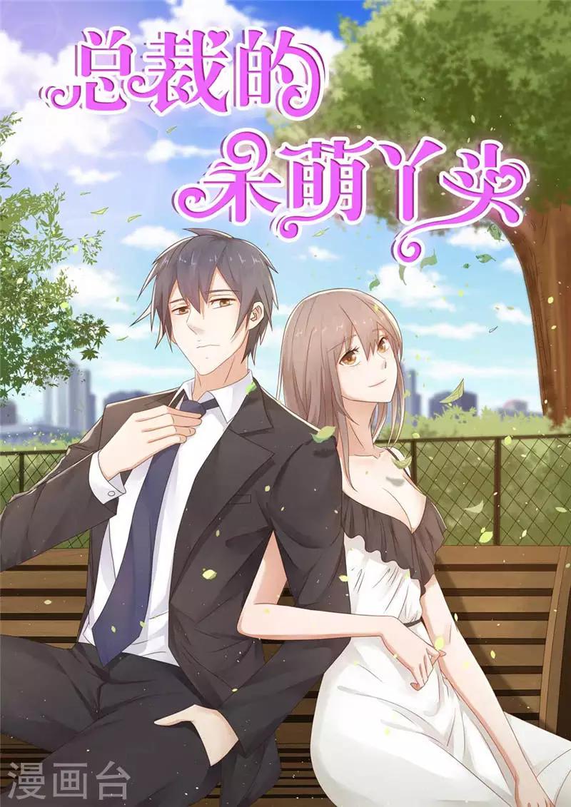 第9话 似曾相识的照片-第9话