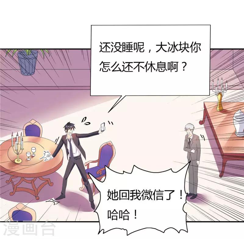 第9话 似曾相识的照片-第9话