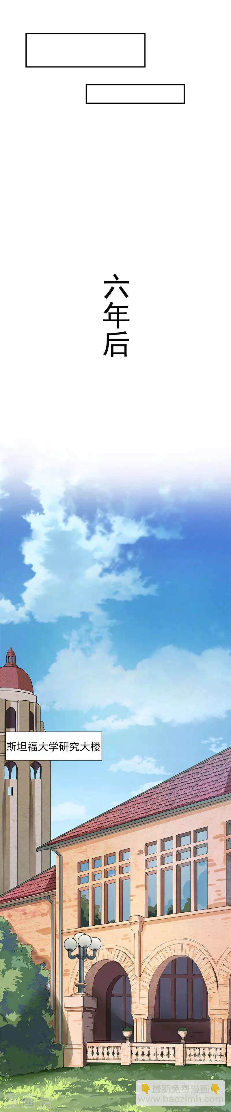 第1话 你已经是我的女人了-第1话