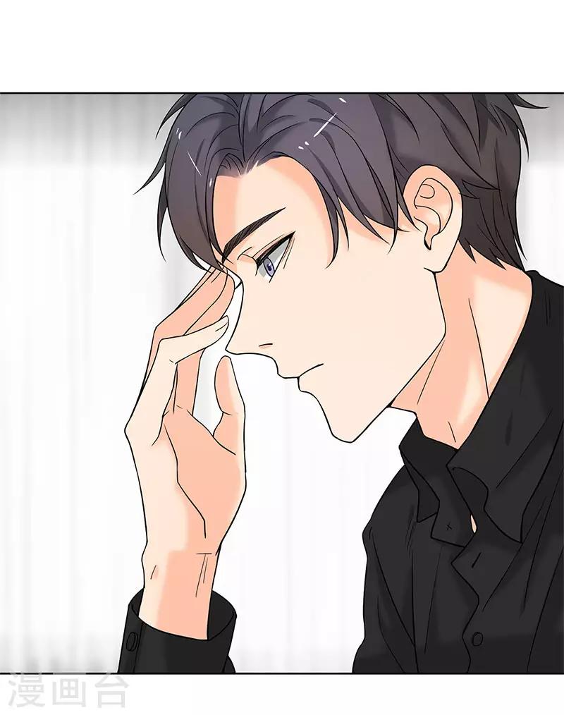 第11话 不要被美色诱惑-第11话