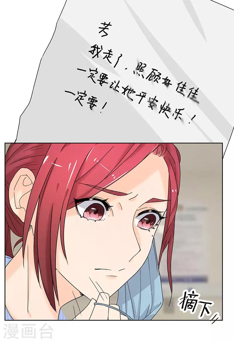 第11话 不要被美色诱惑-第11话