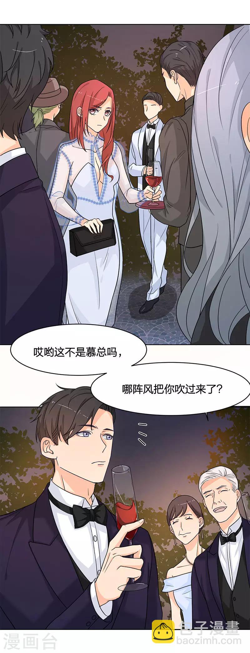 第13话 这是我应得的报酬-第13话
