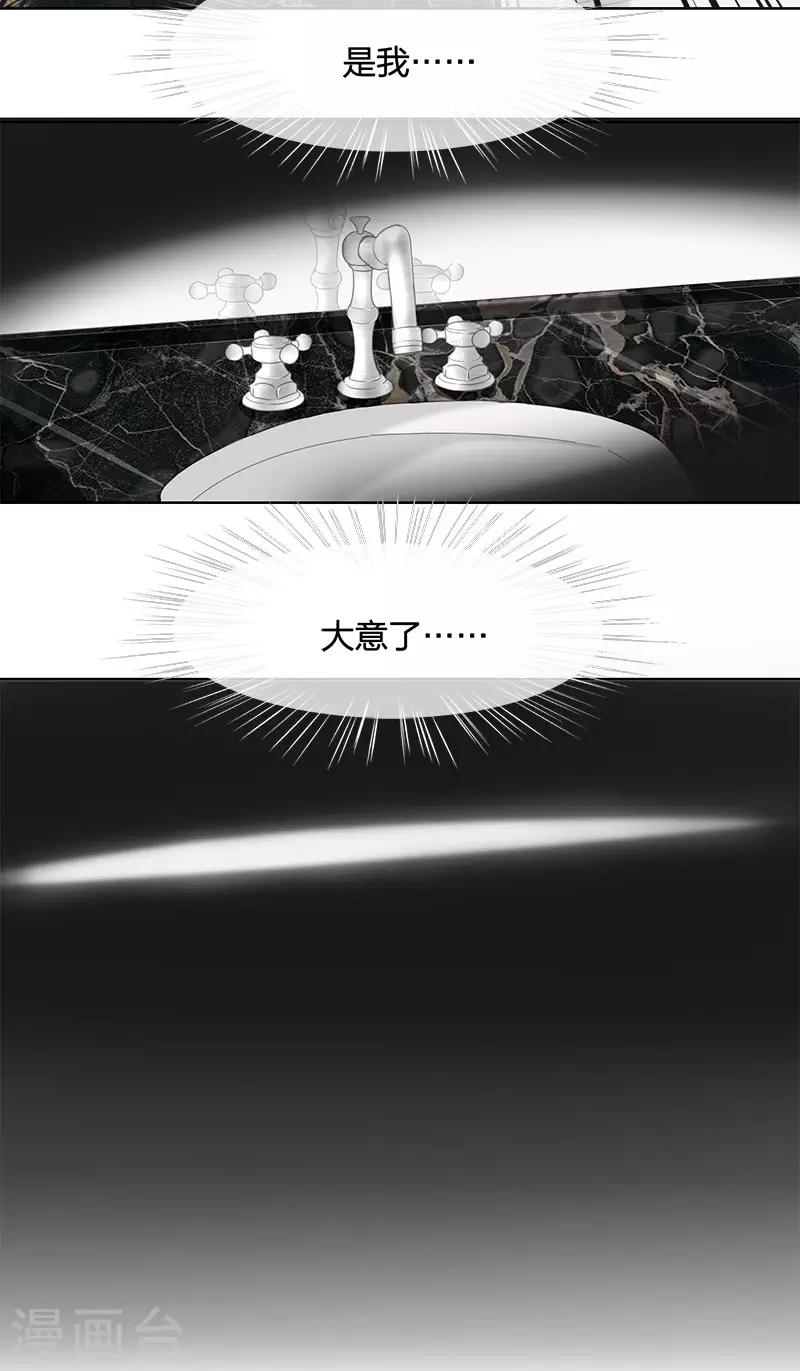 第13话 这是我应得的报酬-第13话