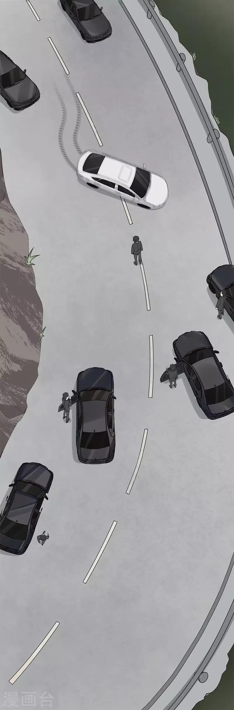 第17话 或许他爱你-第17话