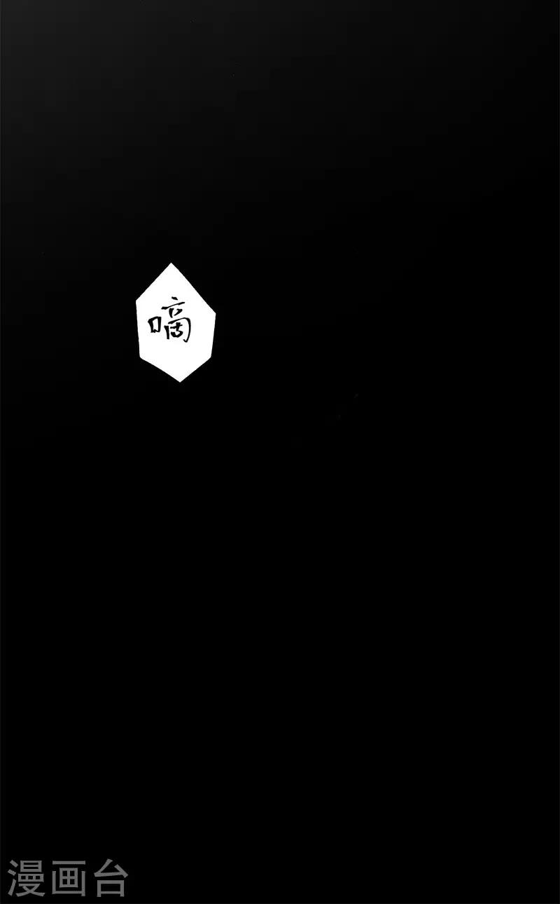 第23话 保险柜里的秘密-第23话