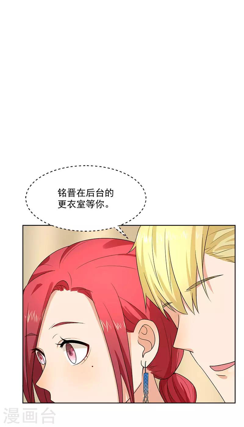 第25话 妈咪我好想你呀-第25话