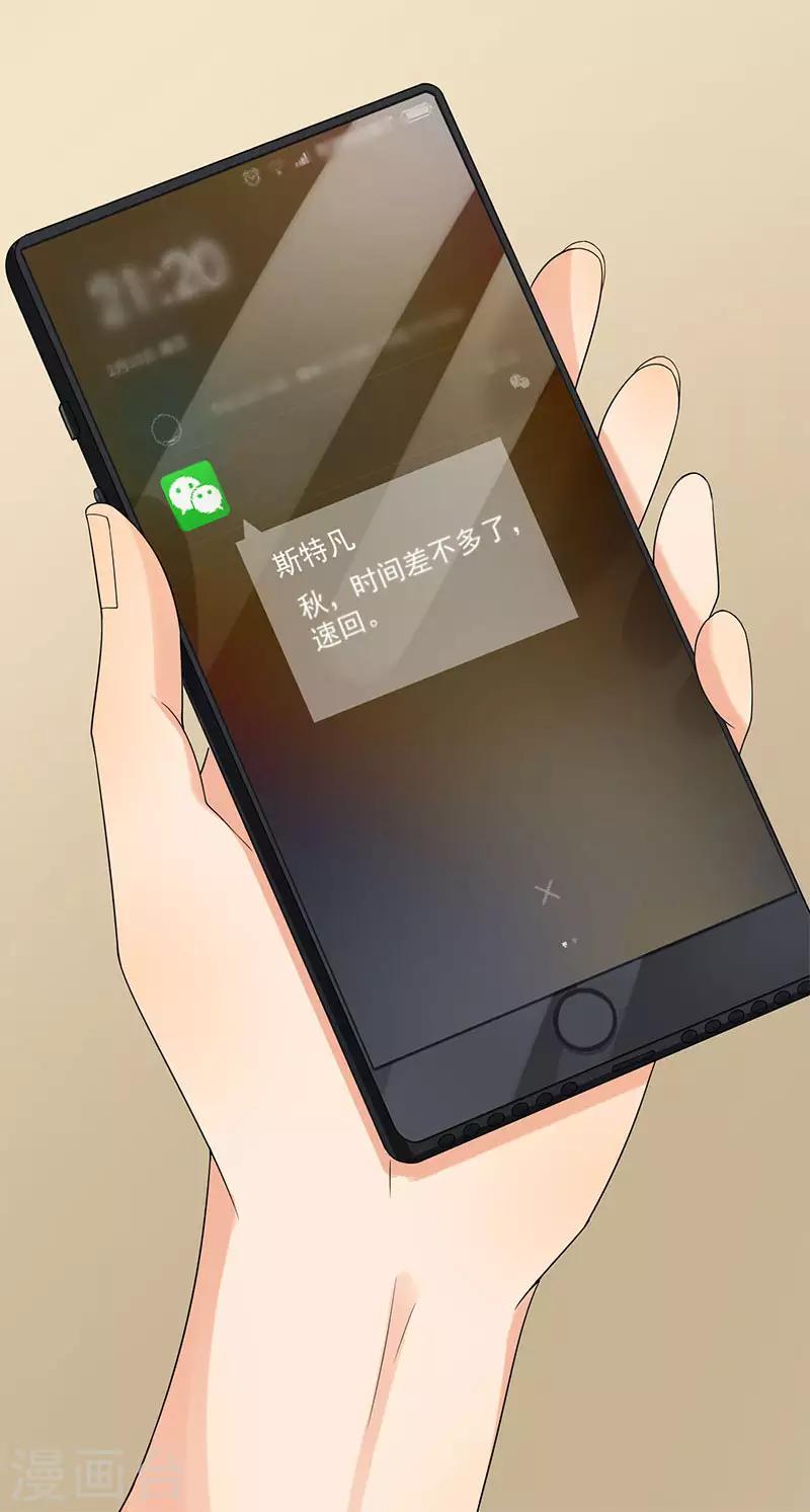 第25话 妈咪我好想你呀-第25话