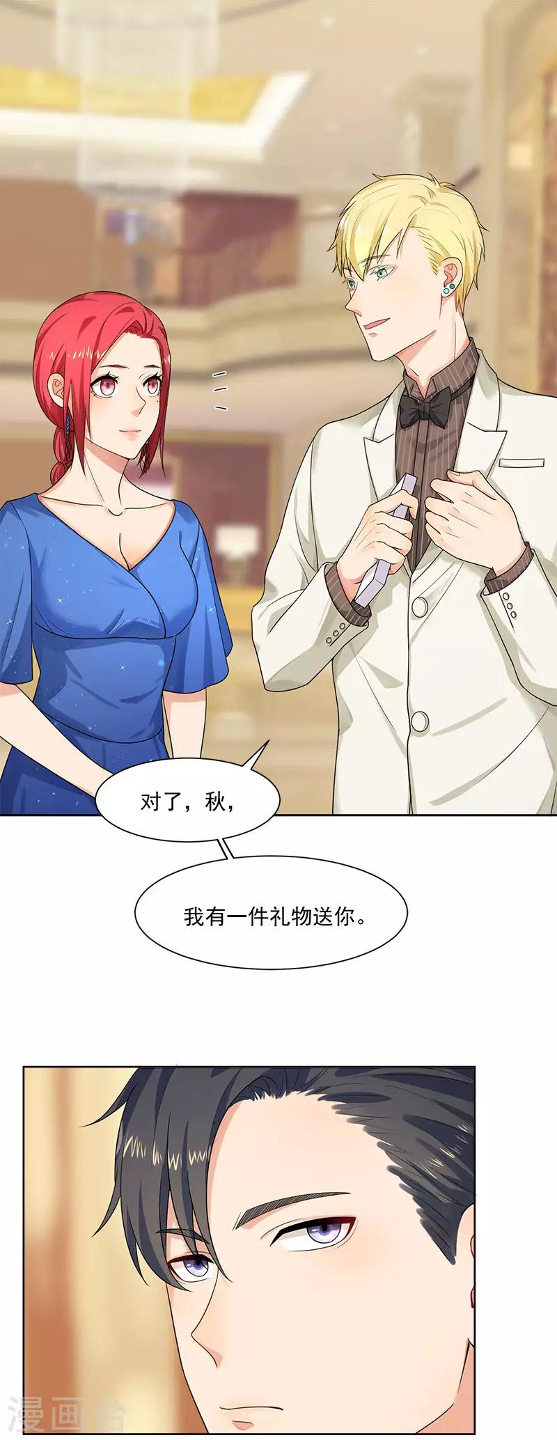 第25话 妈咪我好想你呀-第25话