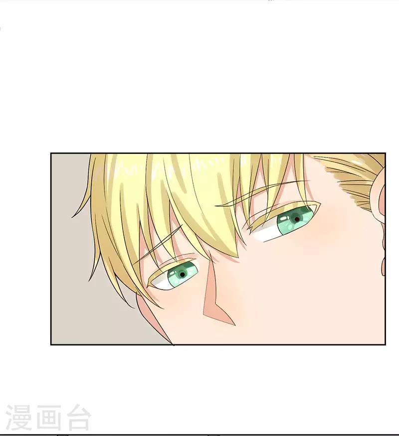 第27话 你的真心是什么-第27话