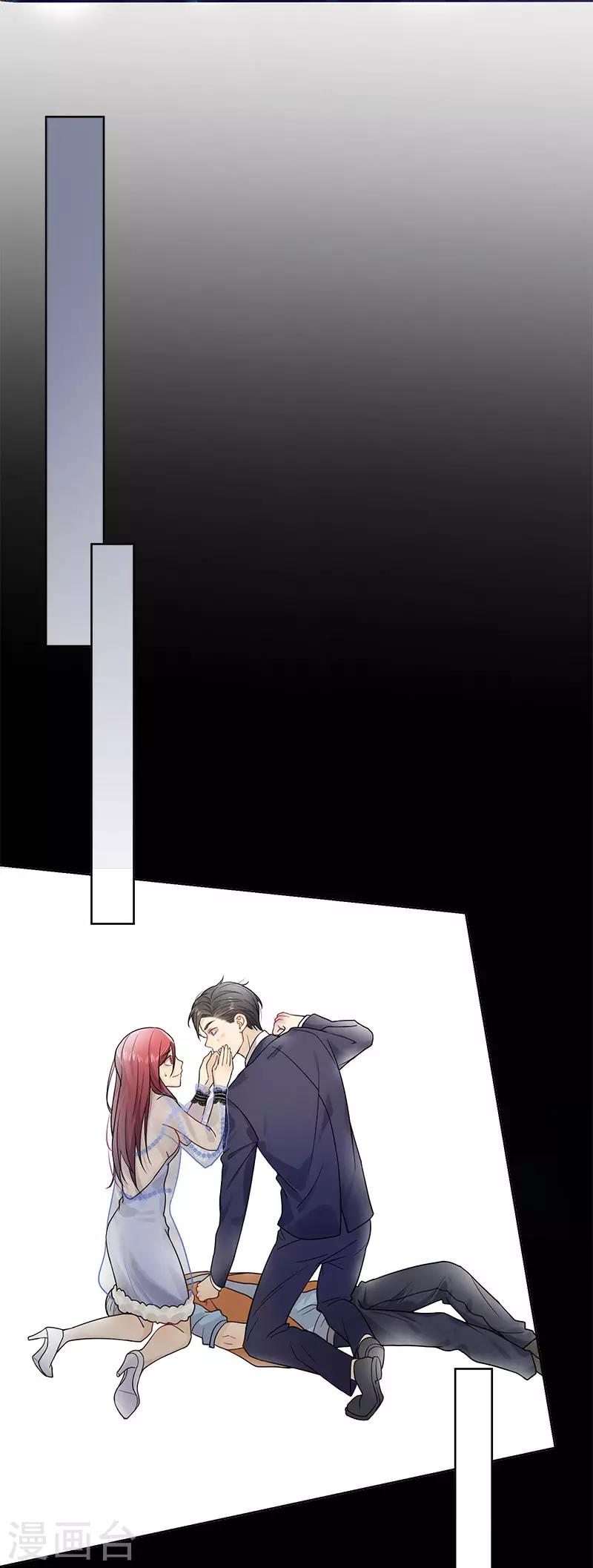 第29话 公开婚讯吧-第29话