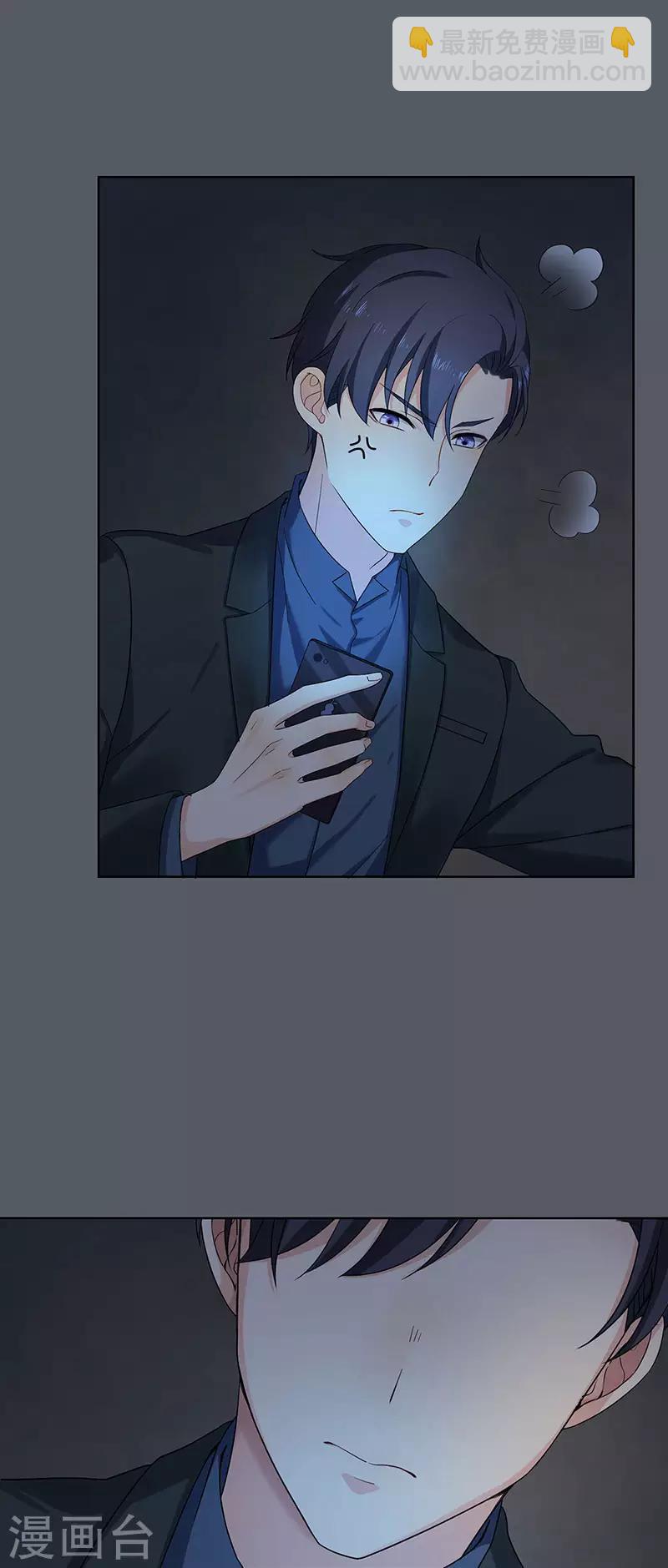 第31话 我也舍不得-第31话