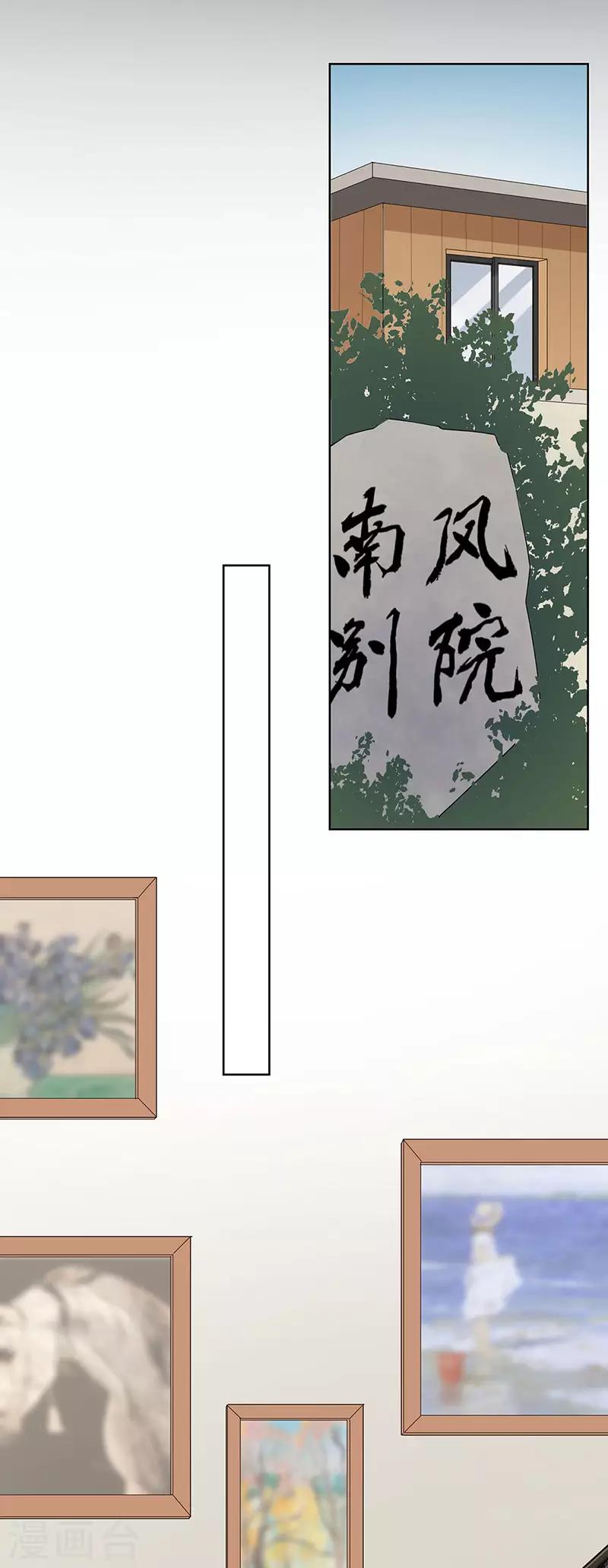 第31话 我也舍不得-第31话