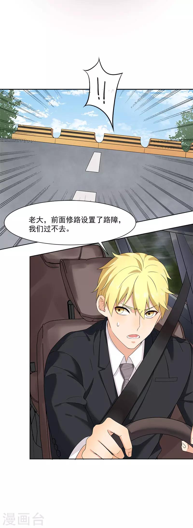 第31话 我也舍不得-第31话
