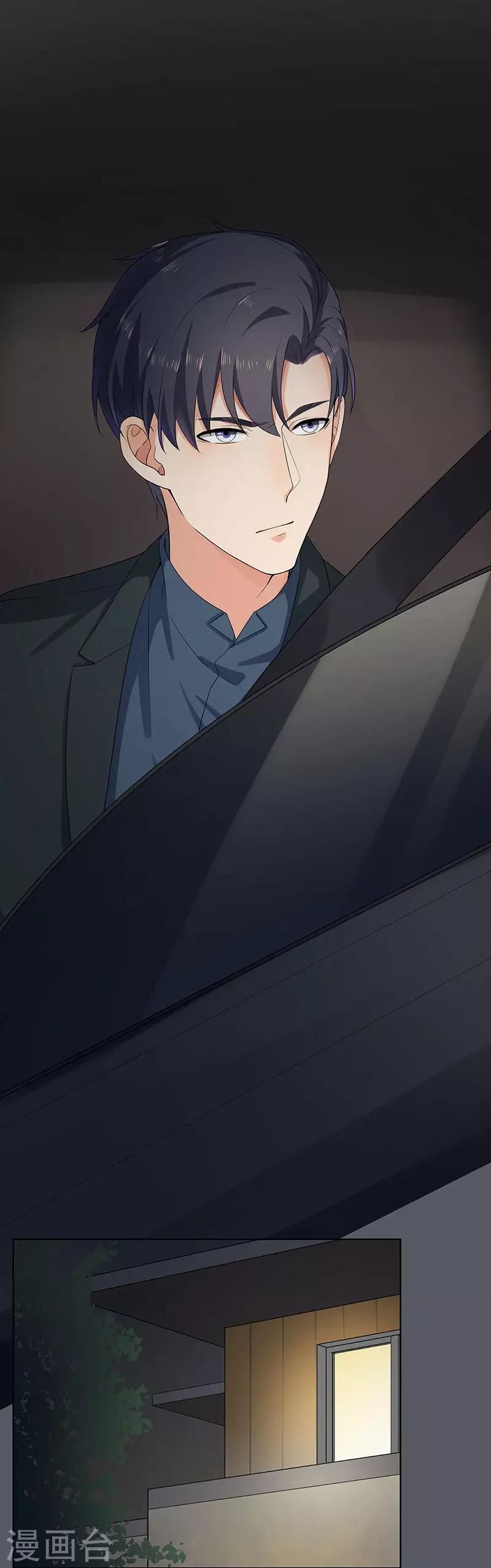 第31话 我也舍不得-第31话