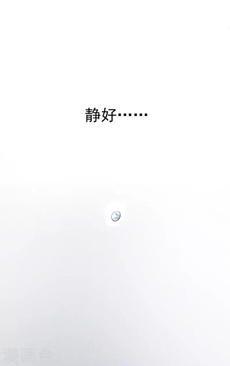 第35话 老大被绿了-第35话