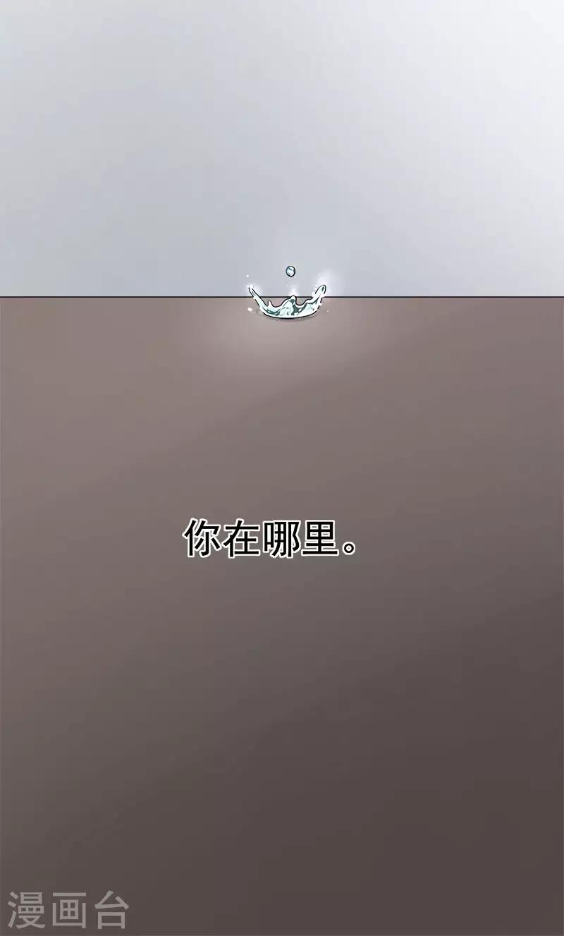 第35话 老大被绿了-第35话