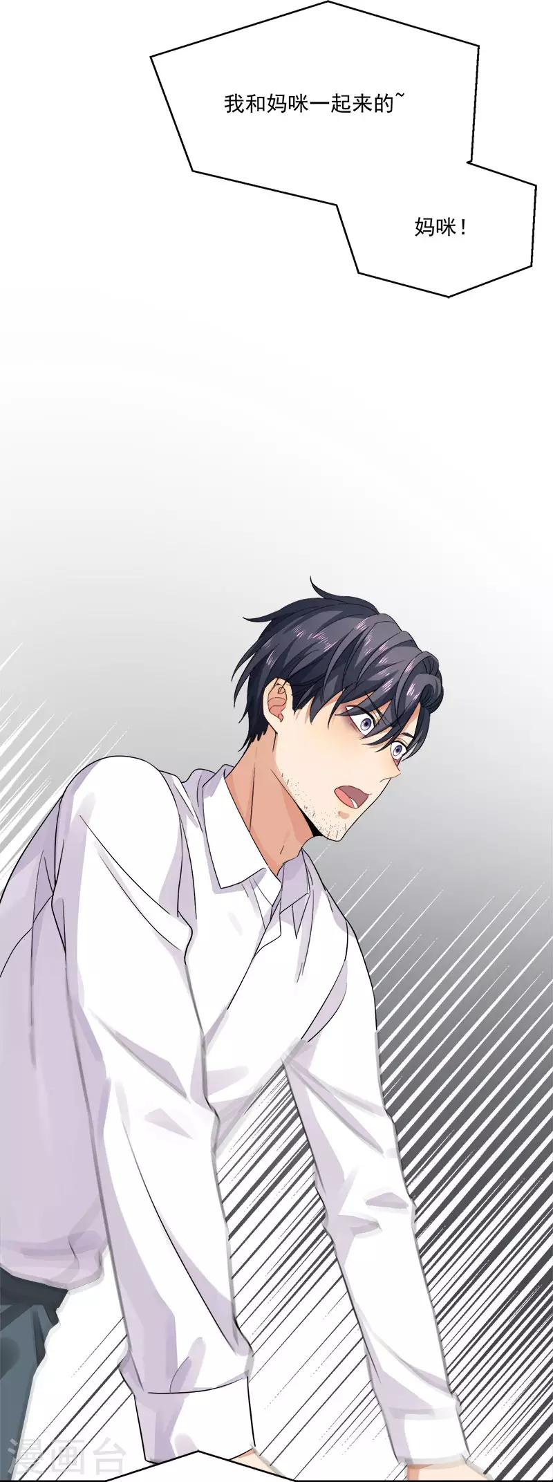 第35话 老大被绿了-第35话