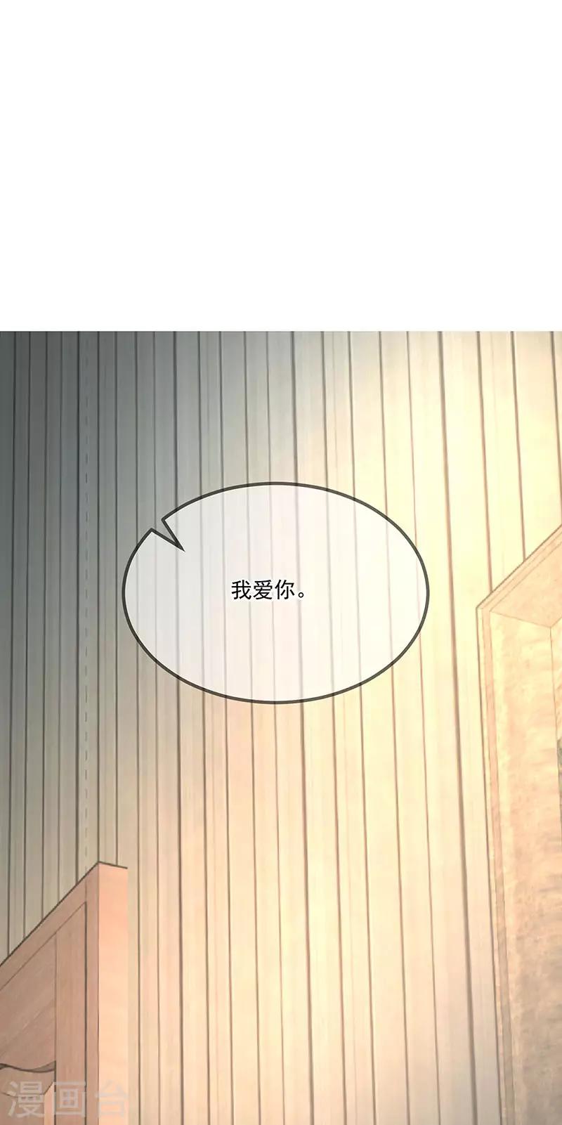 第37话 我爱了你十年-第37话