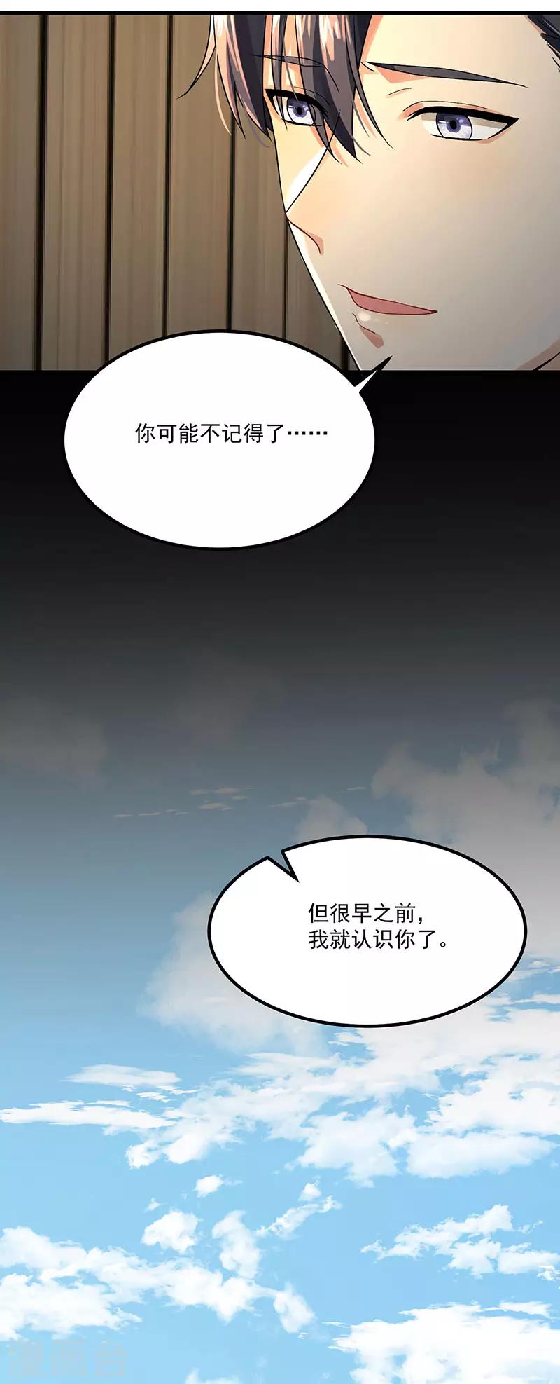 第37话 我爱了你十年-第37话