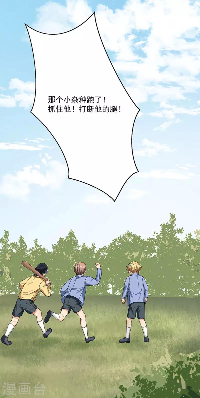 第37话 我爱了你十年-第37话