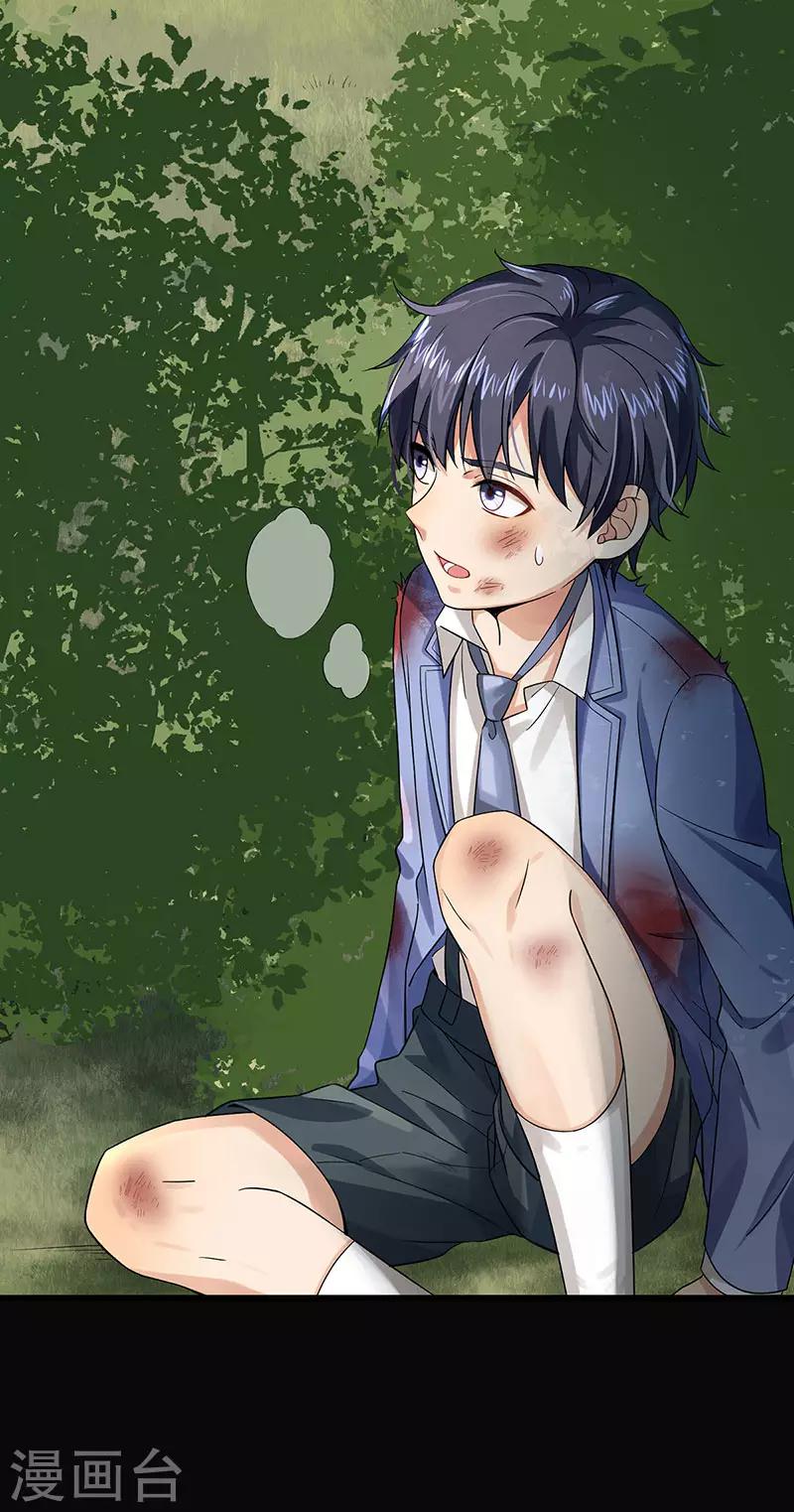第37话 我爱了你十年-第37话