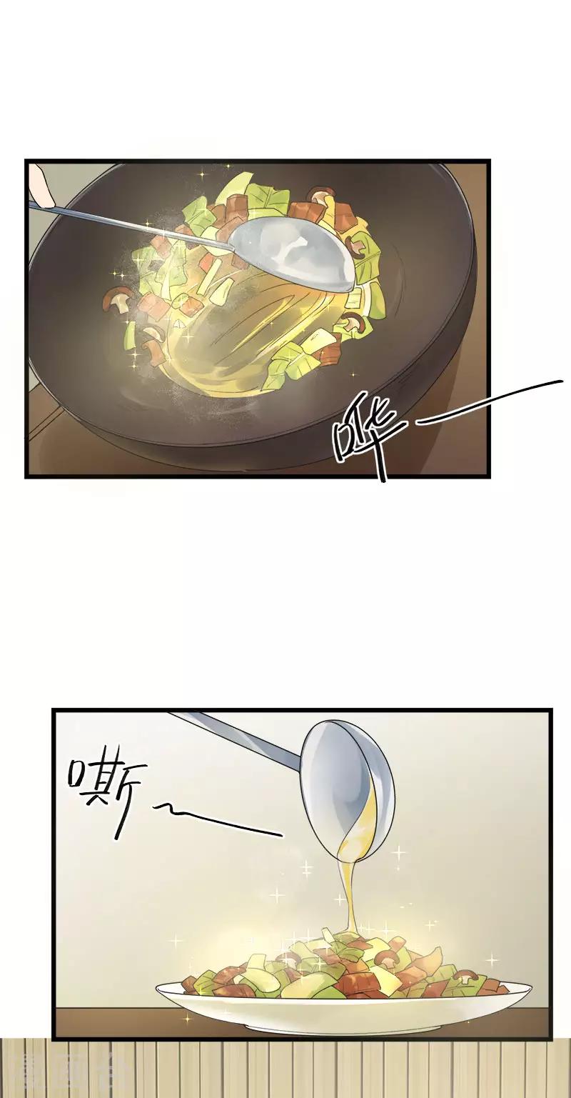 第37话 我爱了你十年-第37话
