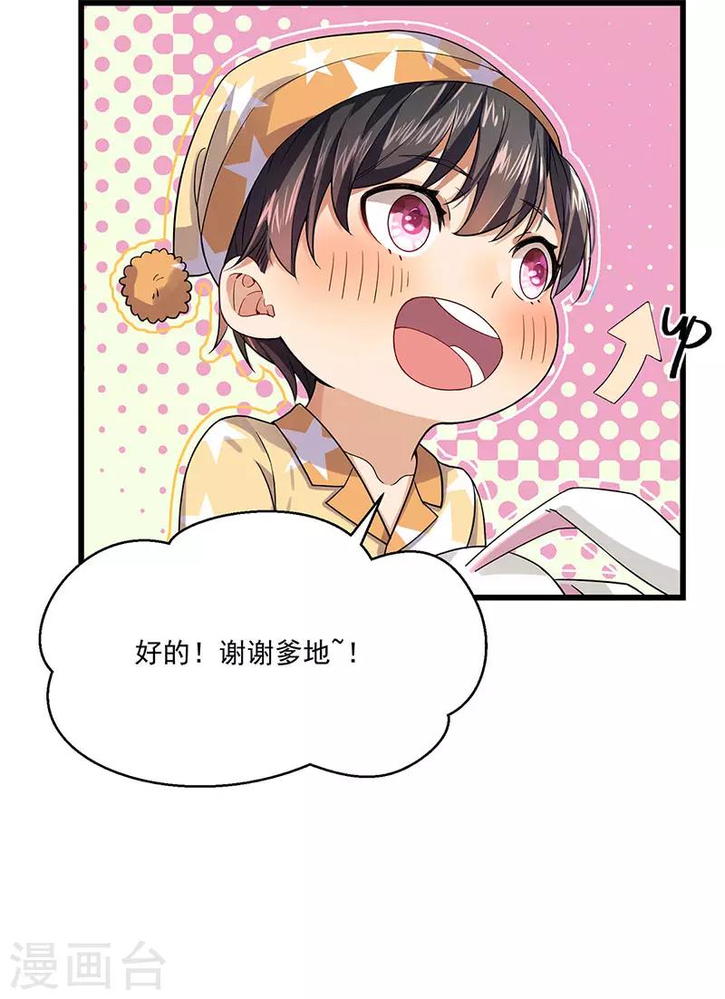 第37话 我爱了你十年-第37话